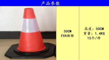 【廠家直銷 100mm塑料路錐 交通路障隔離椎 道路設(shè)施專用高檔E50】?jī)r(jià)格,廠家,圖片,防撞設(shè)施,浙江省天臺(tái)縣杭恩橡膠制品-