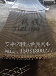 安平億利達(dá)供應(yīng)不銹鋼鋼板網(wǎng)源頭好貨廠家直銷廠家價(jià)格 安平億利達(dá)供應(yīng)不銹鋼鋼板網(wǎng)源頭好貨廠家直銷圖片 安平億利達(dá)供應(yīng)不銹鋼鋼板網(wǎng)源頭好貨廠家直銷批發(fā) 百卓采購(gòu)網(wǎng)