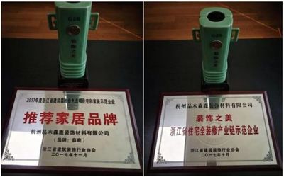 森鹿品牌 專注木業(yè)二十余載，以“木森網絡”開啟智造新篇