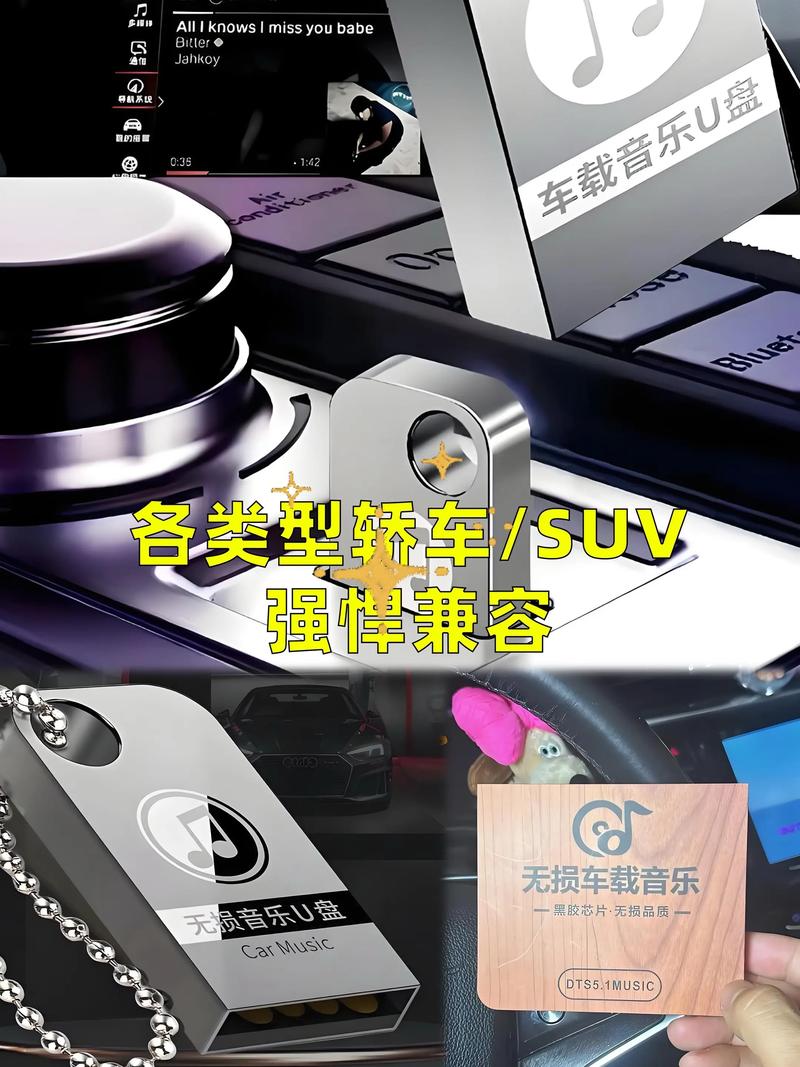 木森推薦 | 2025熱門(mén)歌曲無(wú)損高音質(zhì)優(yōu)盤(pán)，抖音流行音樂(lè)隨身帶